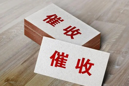 法院强制执行欠款有何后果？
