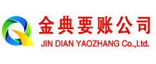 红河追账公司